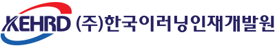 (주)아이앤에이테크 사이버연수원