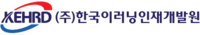 (주)아이앤에이테크 사이버연수원